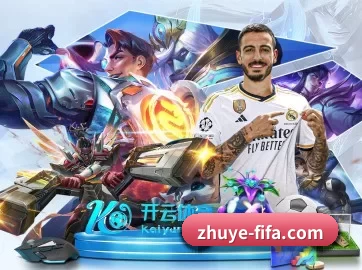 zhuye-fifa.com APP